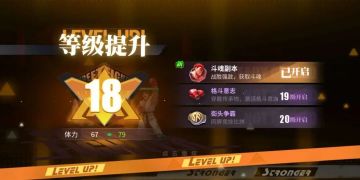 副本介绍丨直面狂隆，斗气聚合，多样系统助力斗魂提升