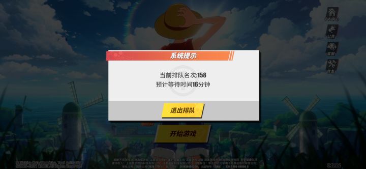 这是不是没抢到的意思啊截图