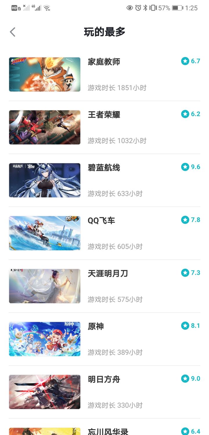 是要关服了吗截图