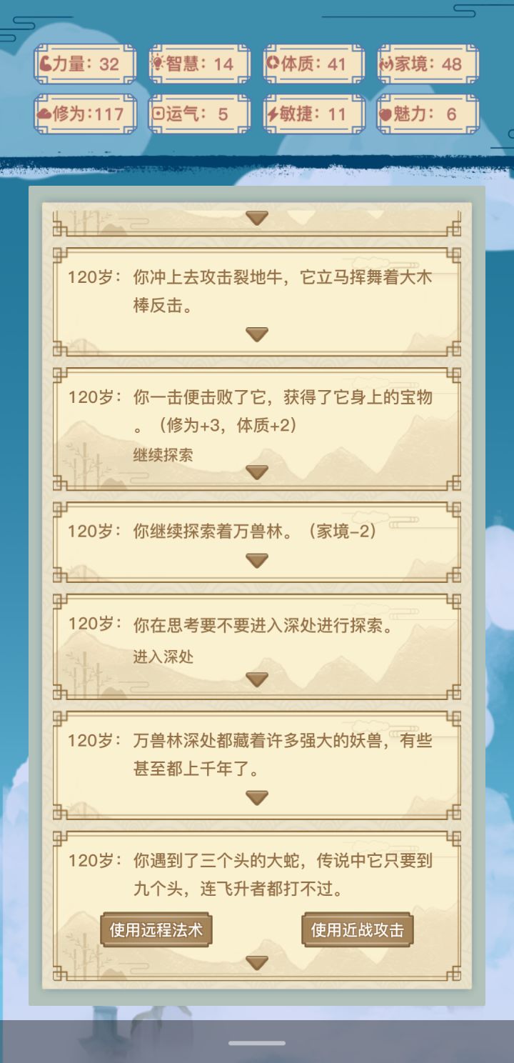 赌狗日常截图