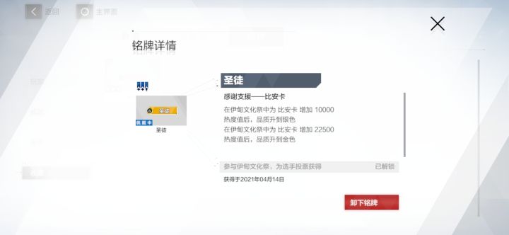 老婆虽然输了，但我还是她铁杆粉截图