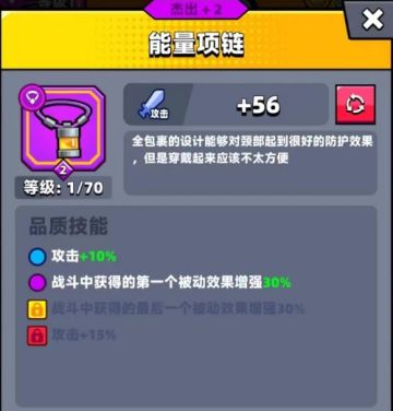 【弹壳特攻队】最强恢复装备