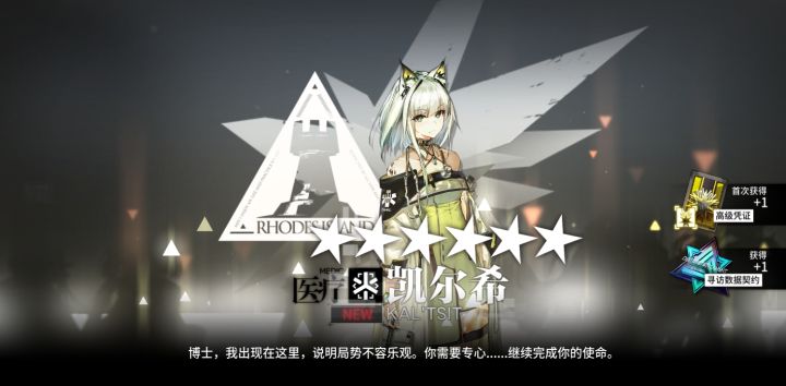 萌新早上免费一抽到的,怎么配队伍大佬帮忙指点一下截图