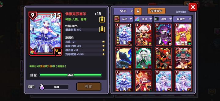 我这个能算4连吗截图