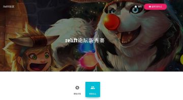下个电竞新星就是你！ 《虚荣》Relift新秀赛招募启动