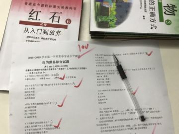 这是什么鬼考试呀，一看题我就懵了