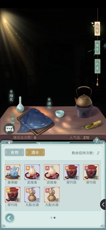 关于神品利用小技巧