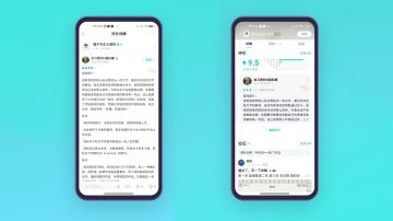 TapTap新功能「优质评价」上线公告