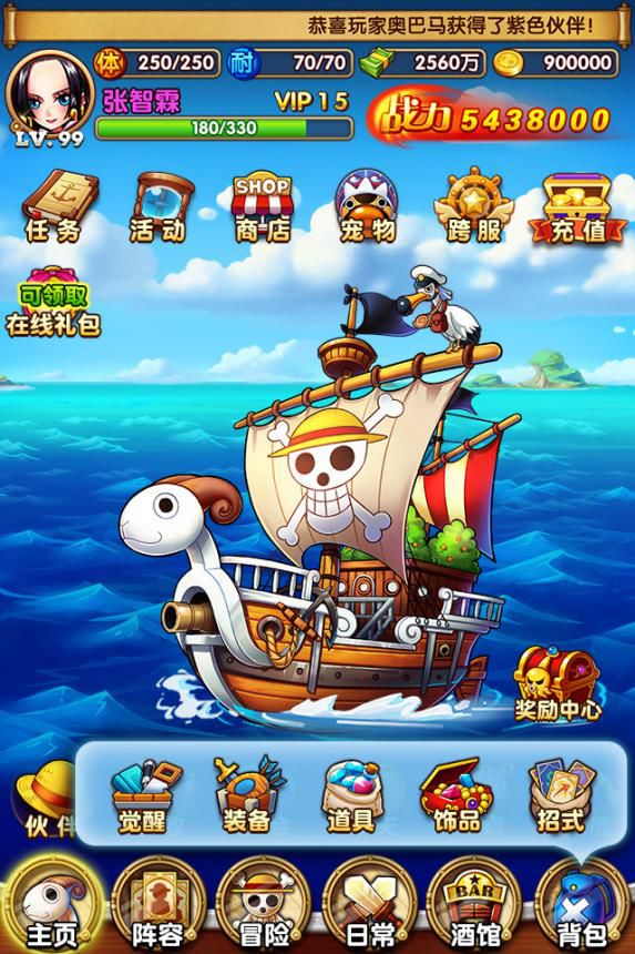 【一周资讯】援助招式功能携手玩法——伙伴训练重磅推出！！！截图