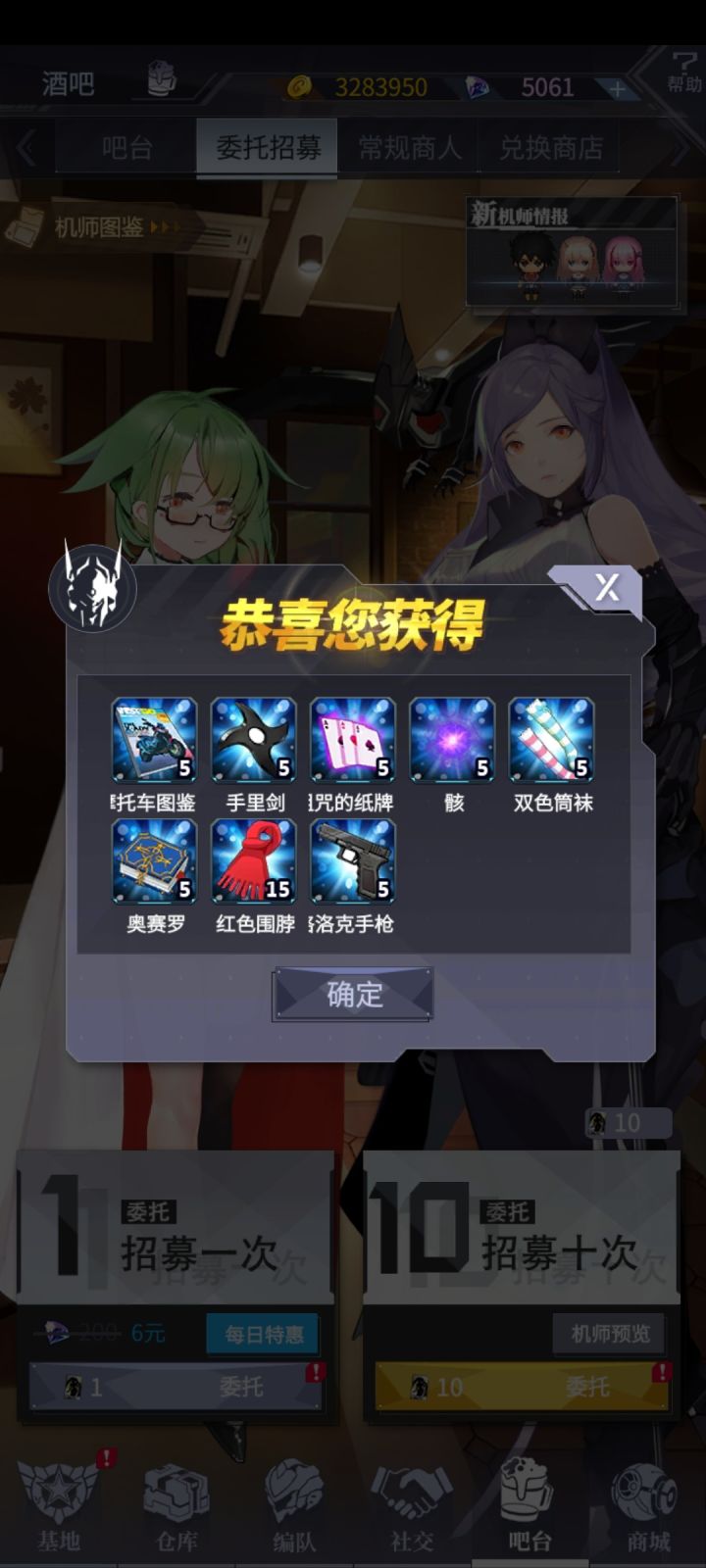 啊哈哈 啊哈哈 啊哈哈哈(✘_✘)截图