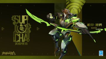 【新皮肤爆料】传染病防控专家专用机体