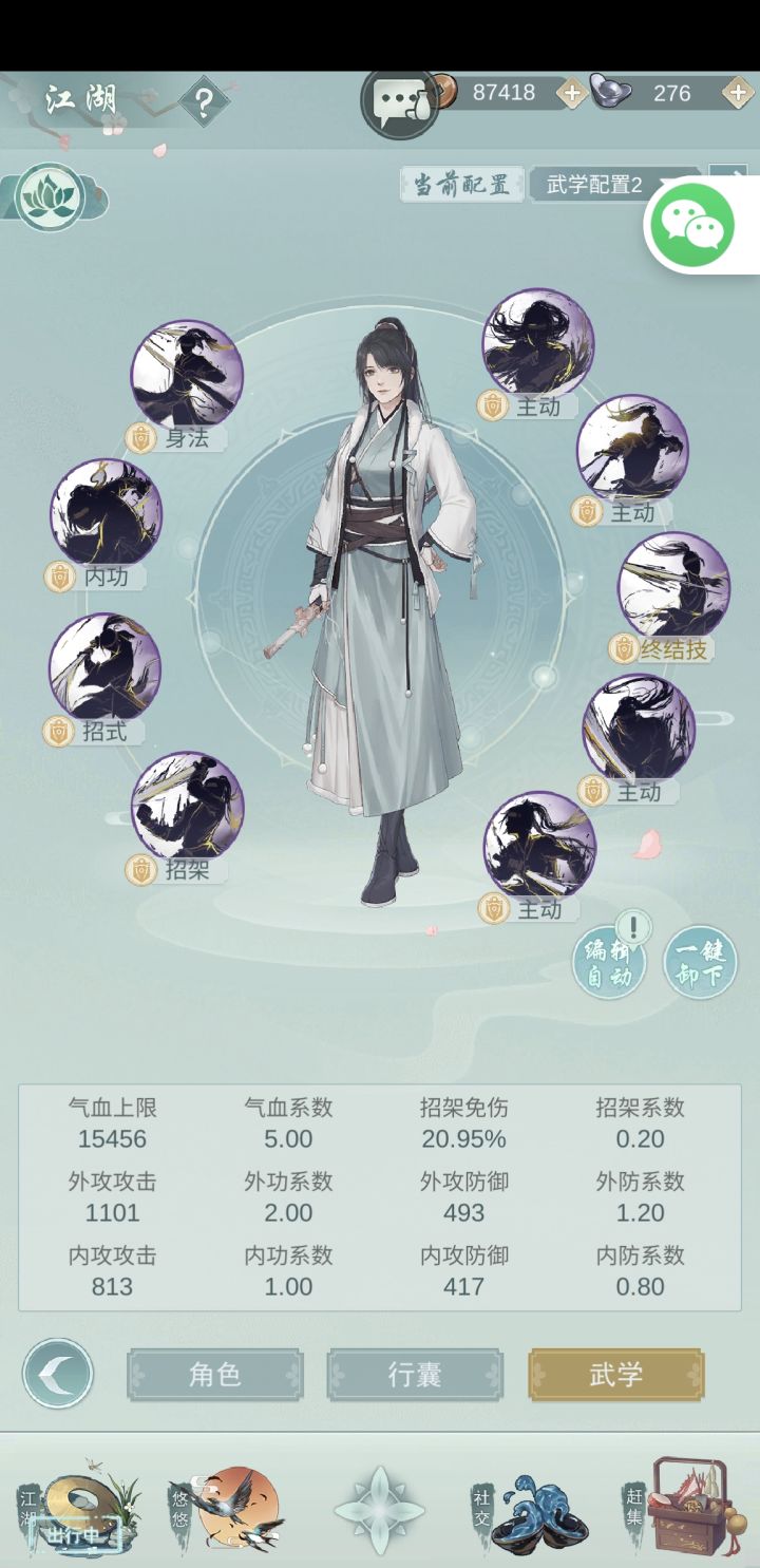 有没有讨教2000以上天信七杰组织啊截图