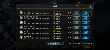 三头酒吞伊欧协作死