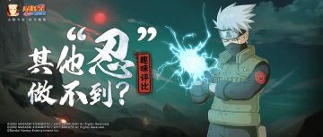 参加忍界大战的忍者们，竟都藏了不为人知的特长？