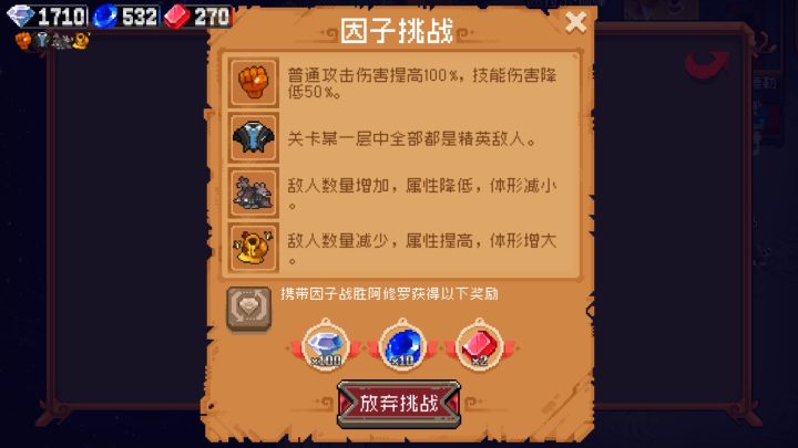 ……你要不要看看你在说什么截图