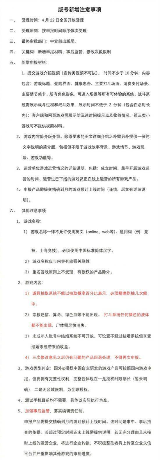 🌚截图