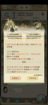 【开光融合攻略】1.飞剑问道获得 2.开光越阶功法推荐 3.阜安资料片攻略 4.银币丹药获得方法 5.融合前期关卡解惑 6.4.19日福利兑换码 7.融合前期巅峰越阶灵宠搭配