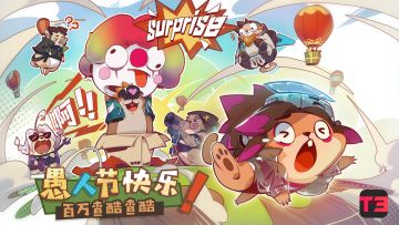 T3日志-0401：Bang！查酷查酷突然出现！