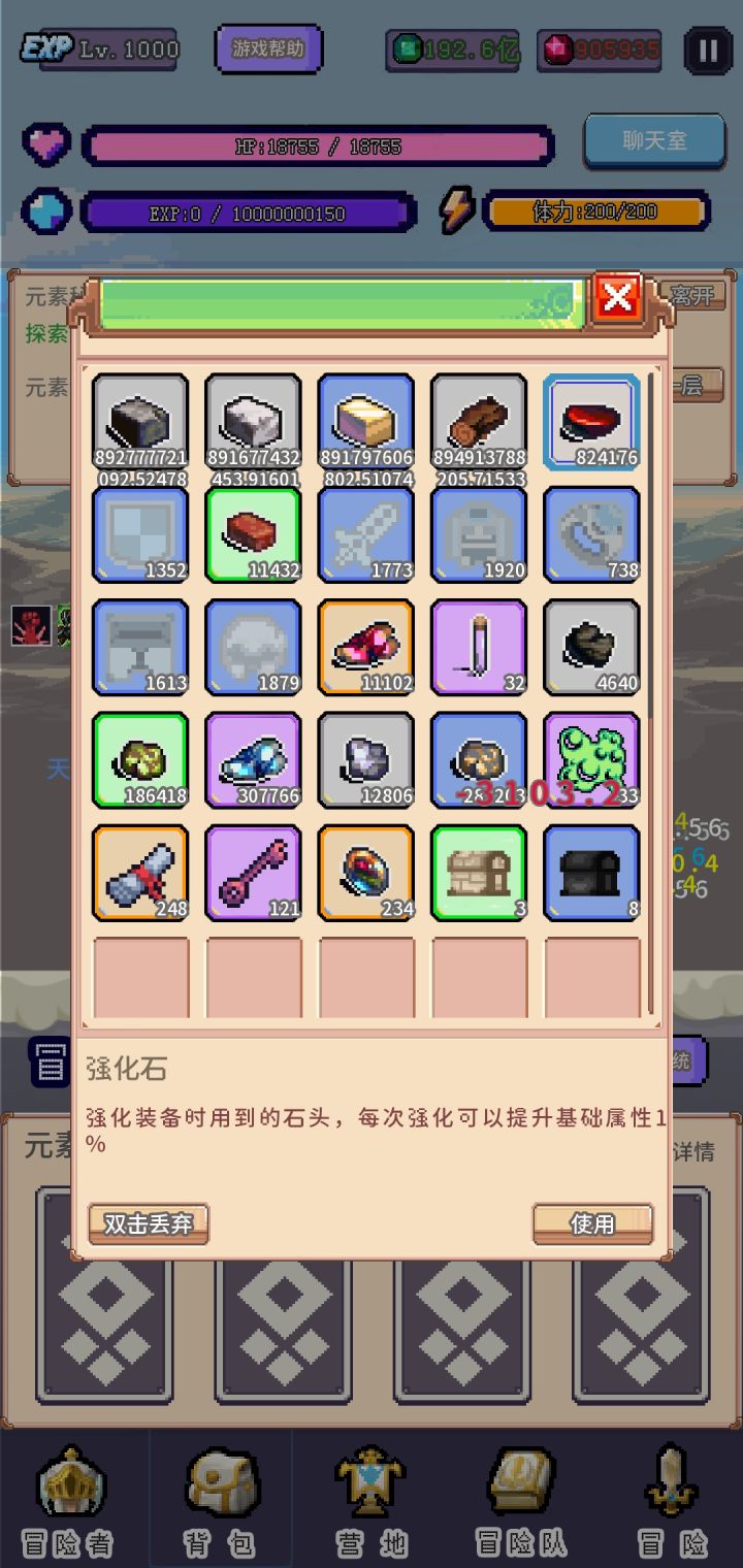 给大家展现一下新BUG!截图