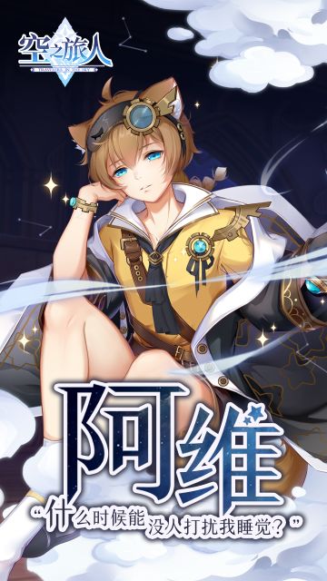 进阶的魂使第二十一弹 | 阿维：无酒我亦欢