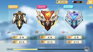 萌新指南-系统介绍篇（1）