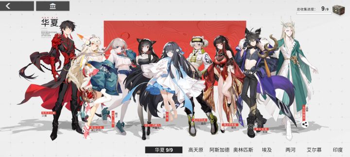 今天抽到朱雀了截图