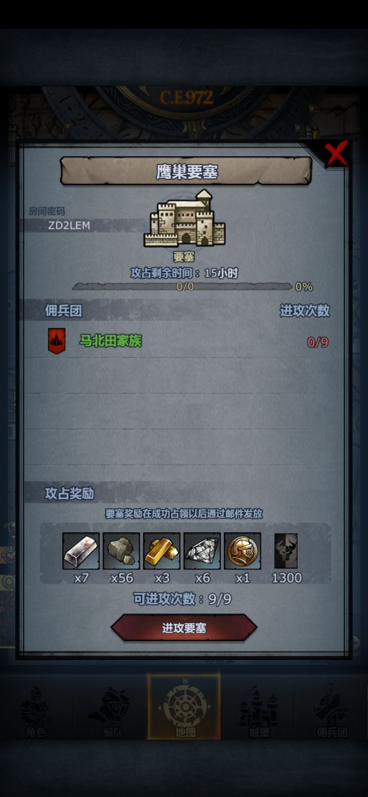 小破车截图