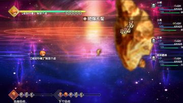 【预告视频之深渊BOSS 一】佩恩六道演示 2