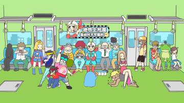 （发奖）2月21日，来一场脑洞大开之旅