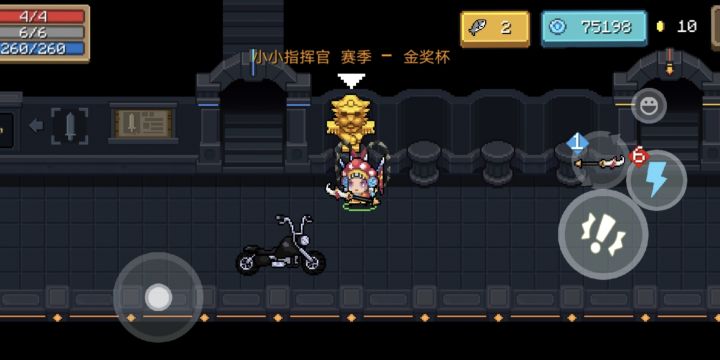 一晚上肝出金杯截图