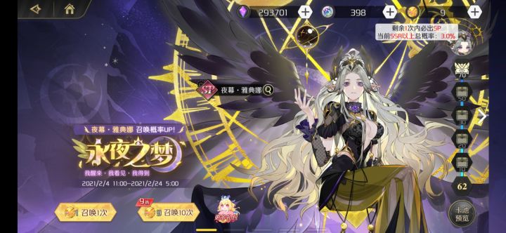 又到了我发帖的时候,蒸蒸日上截图