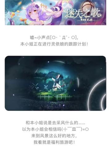 6.0版本PV「四边形战士冲啊」