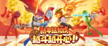 【红包来啦】恭喜发柴好运来，快来领取你的皮肤红包！