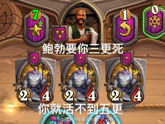 战旗截图