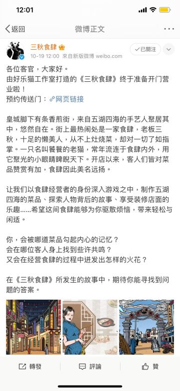 【我们开通微博啦！快来关注！多多催更！】