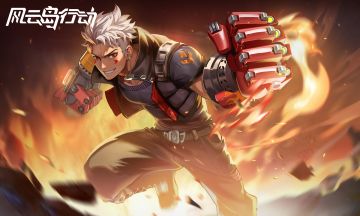 赛季末大狂欢！冲分拿奖励，免费领取龙音子“习武拳套”！