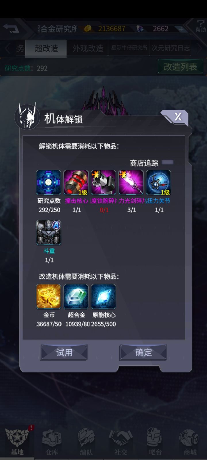 emmm截图
