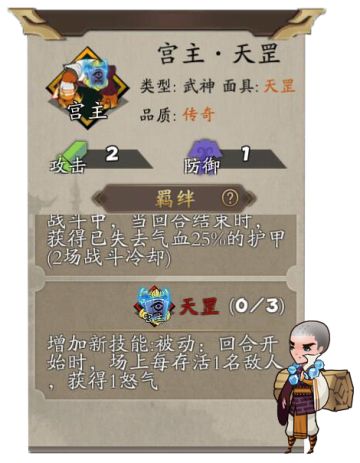 新版本爆料（第一弹）丨化形、新皮肤曝光 武侠流派大会拿1688金叶子