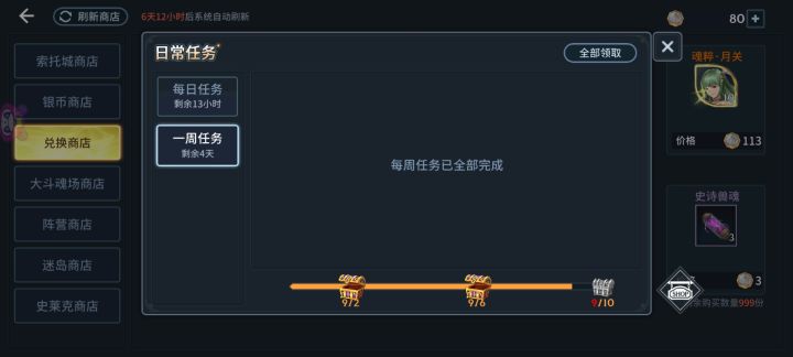 求助截图