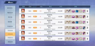 大锅攻略（进阶篇）