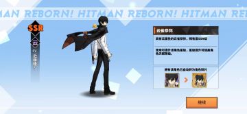 【获奖名单】你是并盛中学最欧的仔！分享抽卡截图赢能量卡！