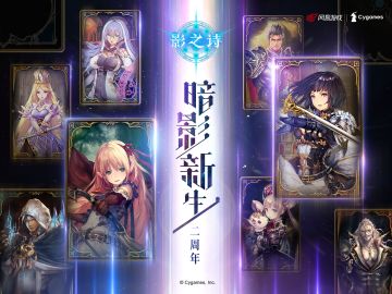 【影之诗国服二周年庆典纪念登录活动！丰厚卡包福利等你来拿！】