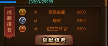 国战个人改动吹风