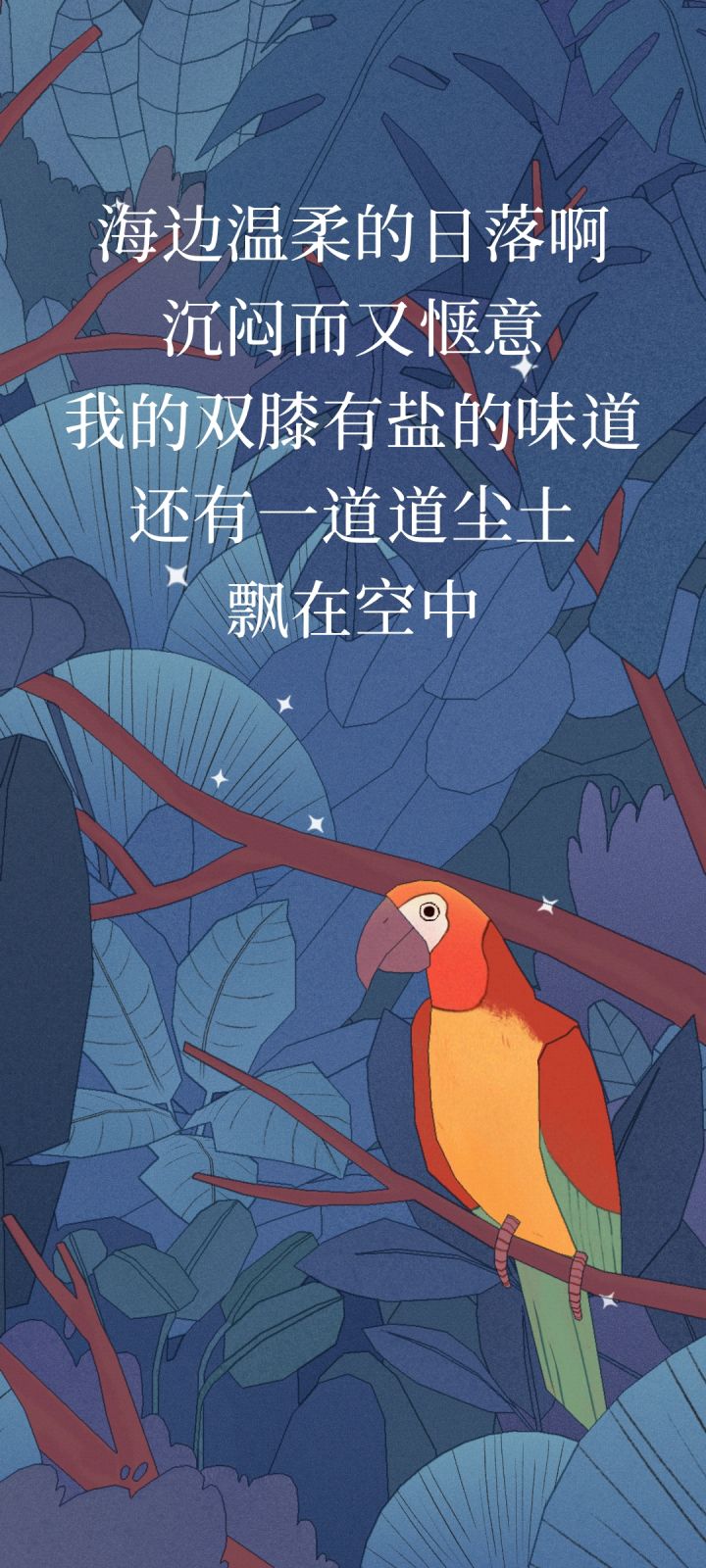 记录和耶耶子的诗截图
