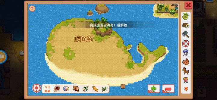谁知道北密林深处和鲸鱼岛怎么去截图
