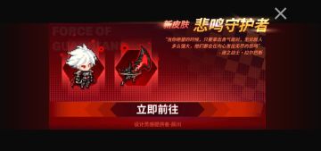 【英雄征集投稿】我们真的把你的皮肤做进游戏里啦！悲鸣守护者登场！