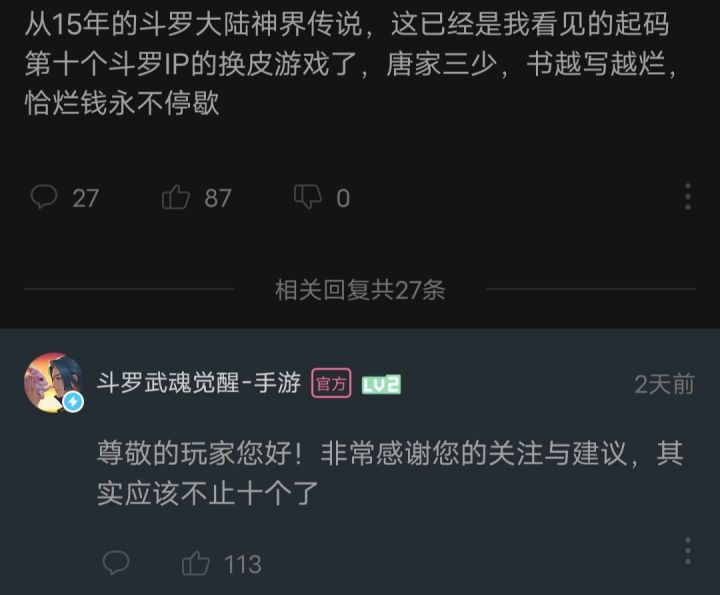 兄弟们把这个帖子顶上去截图