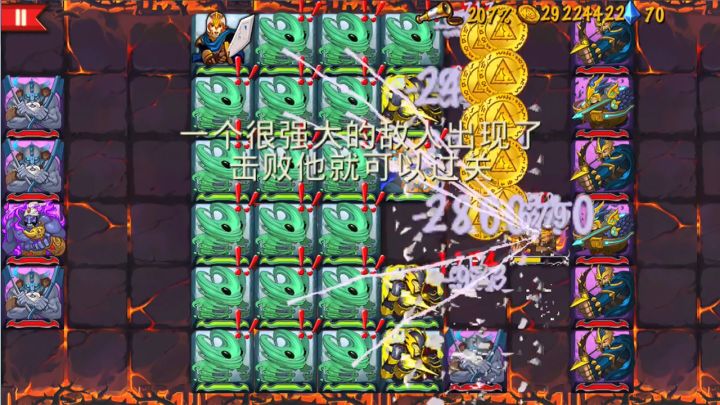 单机游戏策略军团视频攻略[ 龍城飞将出品]效率电系刷资源队截图