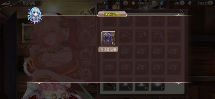 +1截图