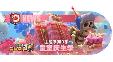 【已开奖】生日蛋糕与你分享，许愿活动正式开启！